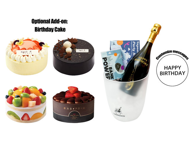Birthday Present - Vapour Vibe Birthday Cake & Wine Gift Set PT01 - BH0706A9 Photo