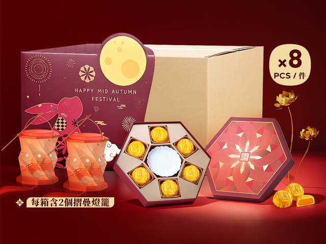 Florist Gift - The Peninsula Mini Egg Custard Mooncakes with Jingdezhen Celadon Glaze Porcelain Plate  - MRA0904A1 Photo