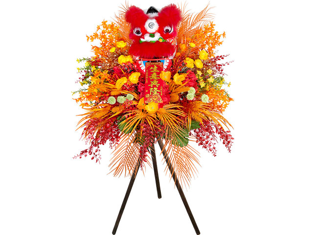 Flower Basket Stand - Opening Silk Flower Basket OF028 - FOB0227A1 Photo