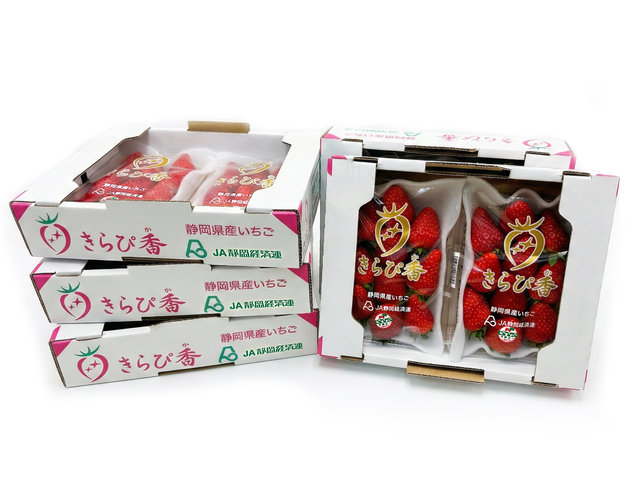 Fruit Basket - Japanese Strawberry Luxury Gift Box (Five Boxes) - CA0127A4 Photo