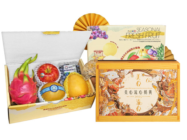 Fruit Basket - Mid Autumn Fruits Gift Box GB15 - 2MAFGB0805A3 Photo