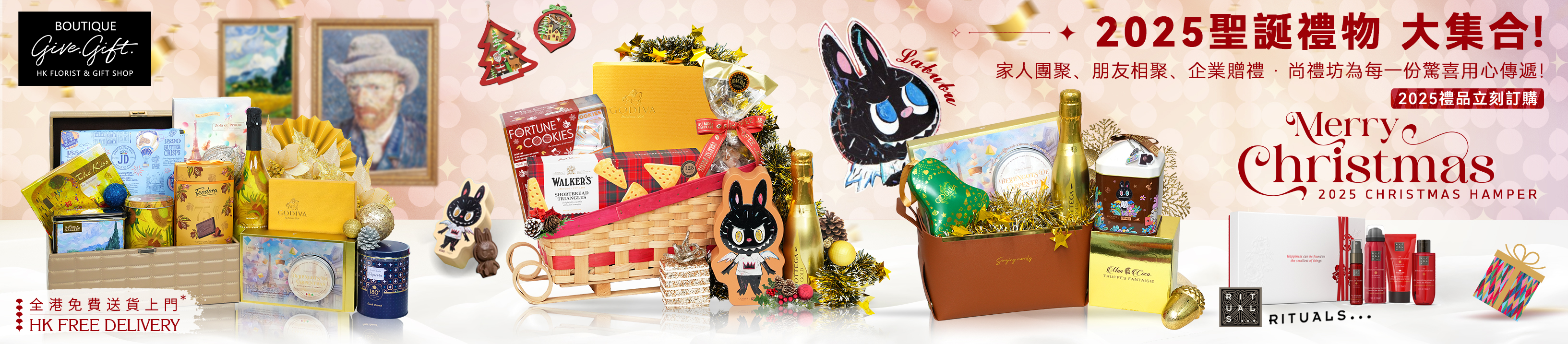 圣诞礼物 圣诞礼篮 圣诞送礼 Christmas Xmas Gift Hamper Basket