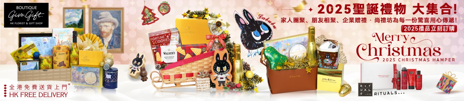 圣诞礼物 圣诞礼篮 圣诞送礼 Christmas Xmas Gift Hamper Basket