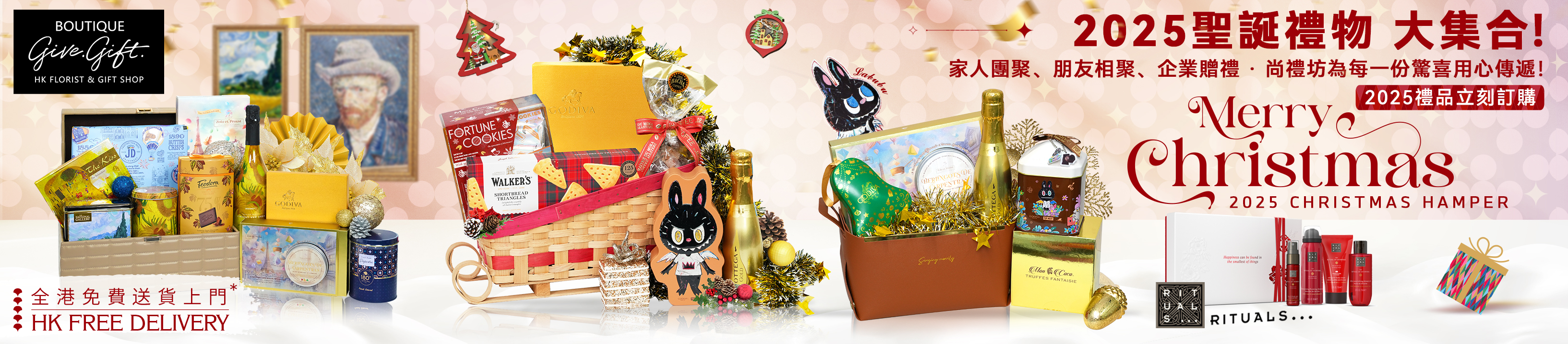 圣诞礼物 圣诞礼篮 圣诞送礼 Christmas Xmas Gift Hamper Basket