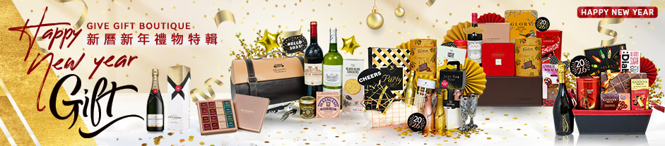 香港元旦新年快乐礼物 HK Happy New Year Gift