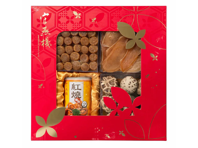 花店禮物 - 官燕棧鮑羅萬有大禮盒(鮑魚+元貝+螺片+花菇) - GN0904A4 Photo