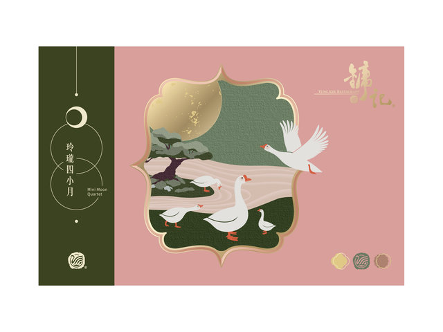 花店禮物 - 鏞記酒家 