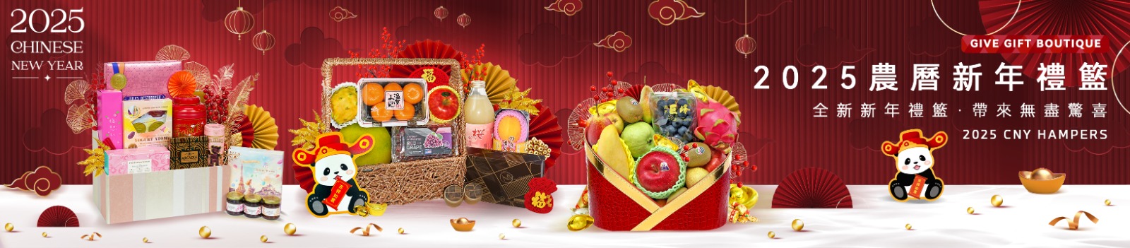 農曆新年 龍年拜年送禮果籃 Chinese New Year Dragon year CNY Gift Fruit Basket Hampers