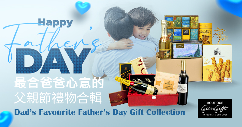 Dad’s Favourite Father’s Day Gift Collection